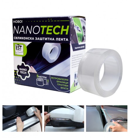 Nano Tech - Силиконска заштитна лента